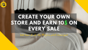 Read more about the article Create your own store and earn money on every sale | Print On Demand