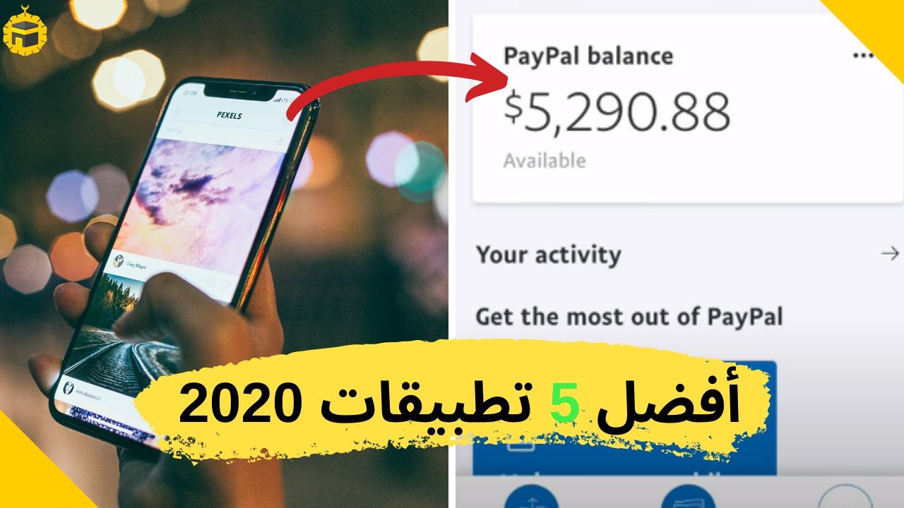 Read more about the article افضل تطبيقات لربح المال سنة 2024 ستحقق أكثر من 50 دولار يوميا